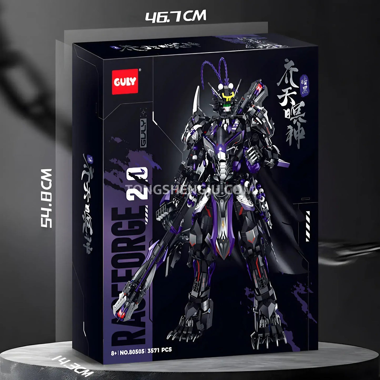 package size of guly 80505 black myth wukong model technic mecha building blocks set