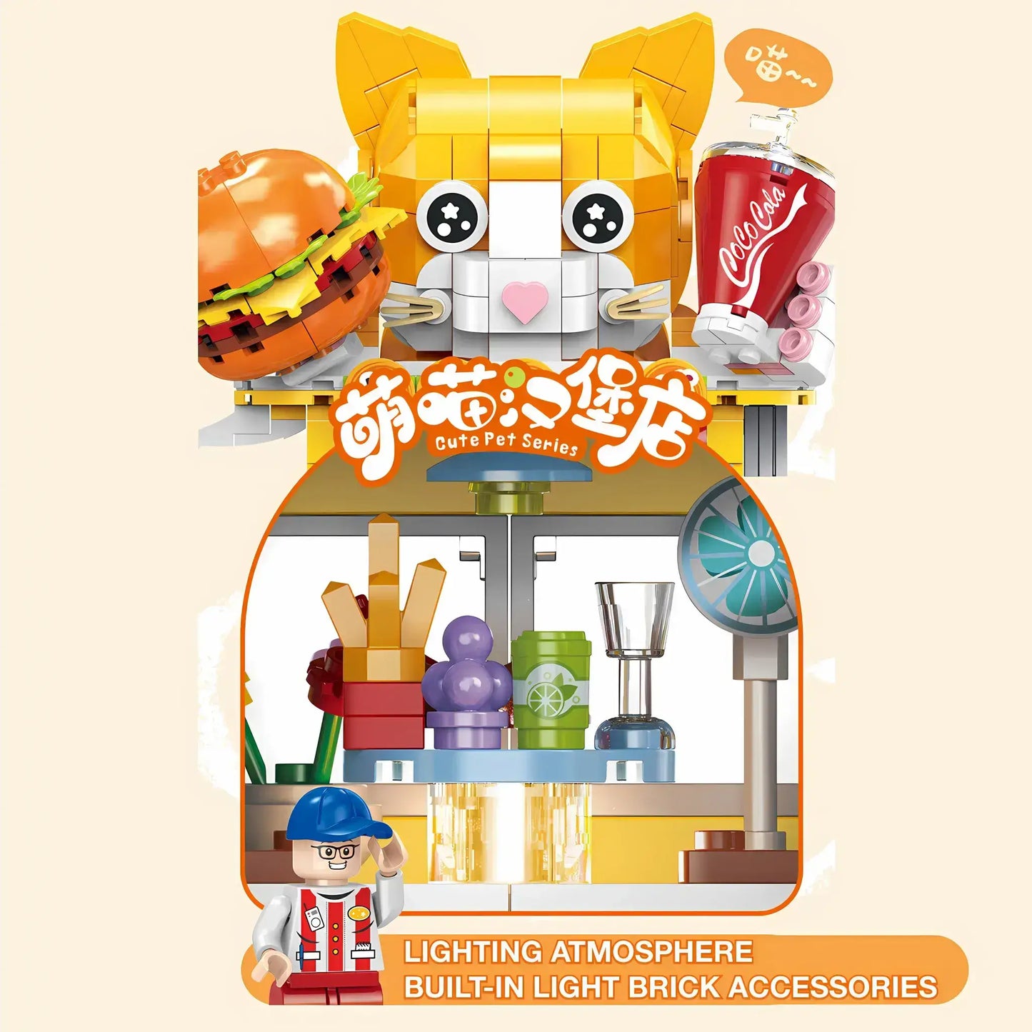 shuanggao 60523 cat pet store building blocks model toy built in light brick accessories