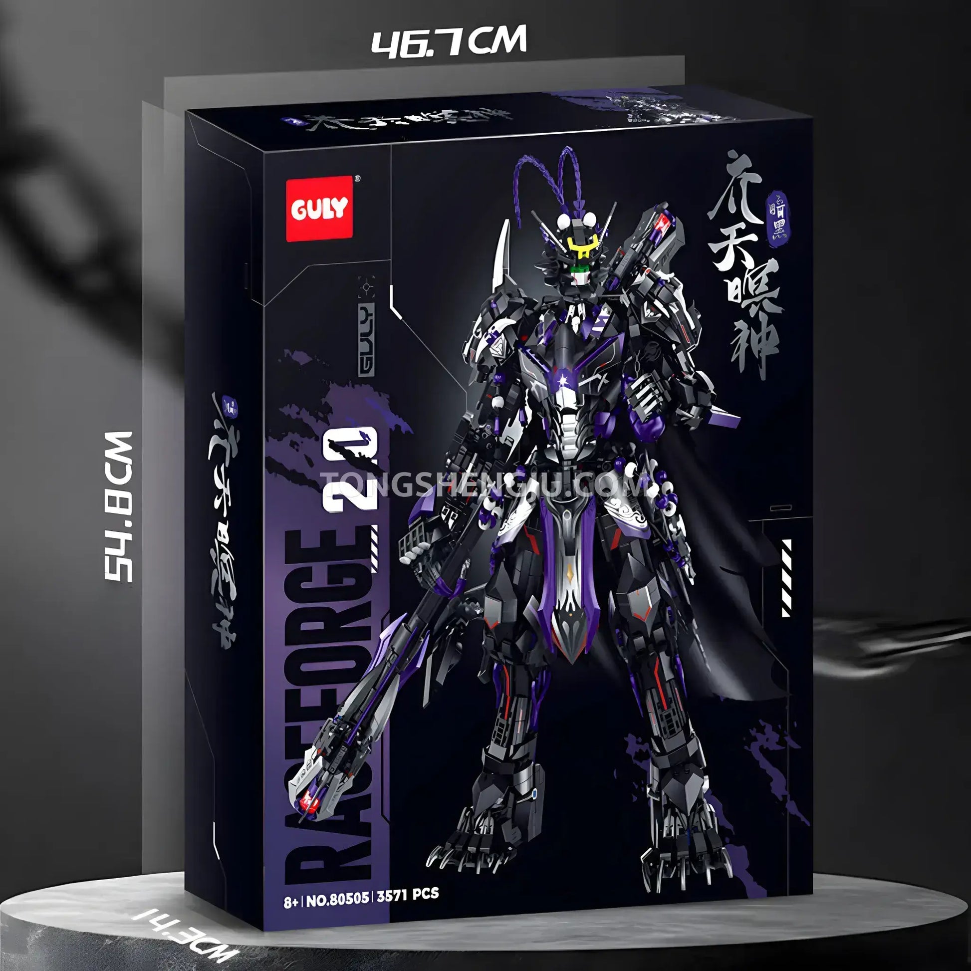 package size of guly 80505 black myth wukong model technic mecha building blocks set