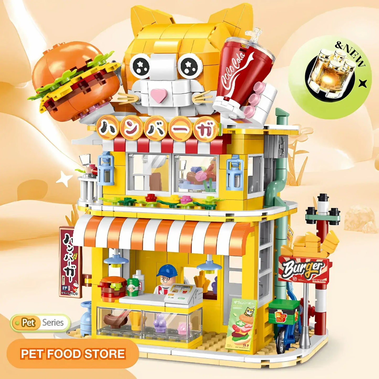 cat pet store building blocks model toy street view from shuanggao 60523