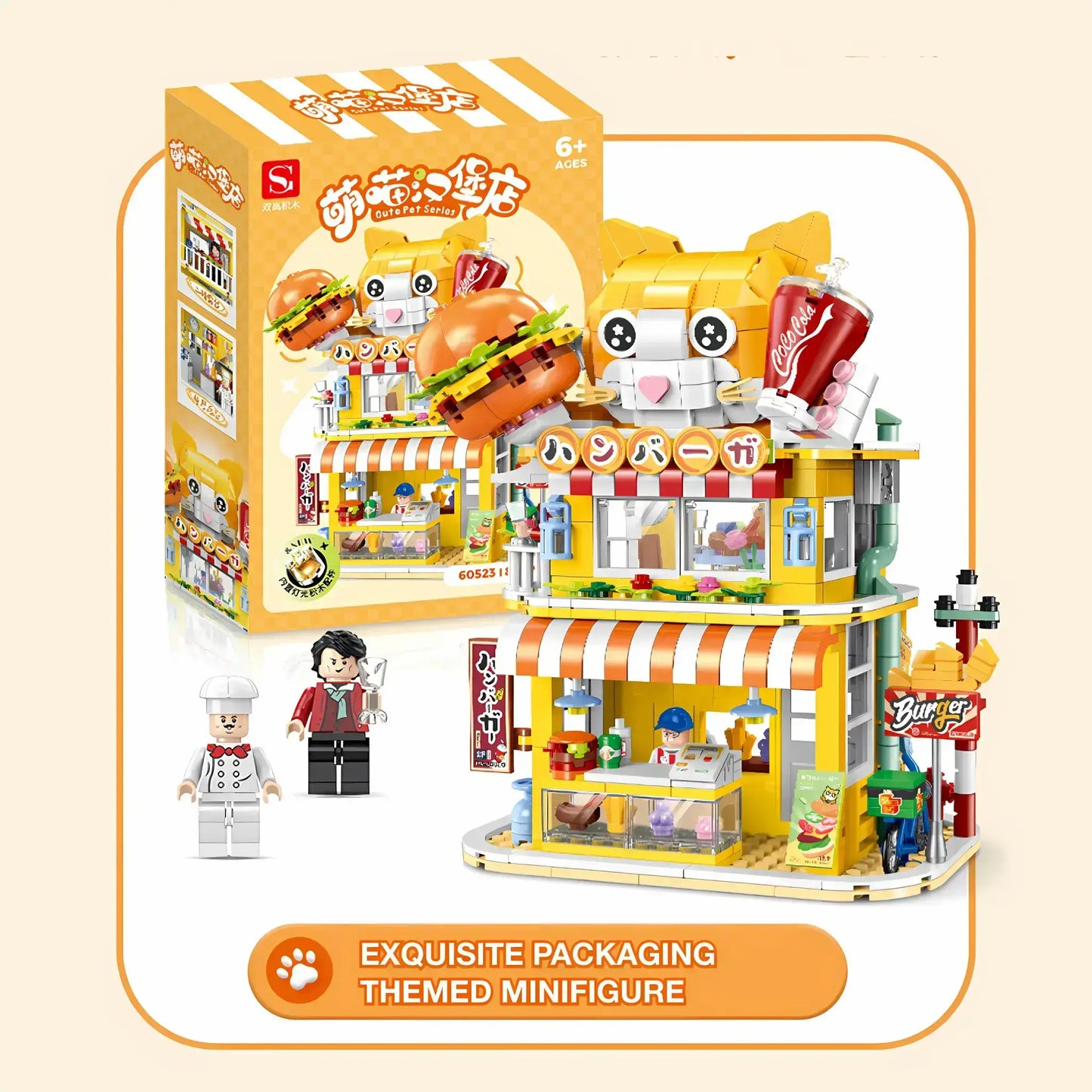 shuanggao 60523 cat pet store building blocks model toy exquisite packaging and themed minifigure