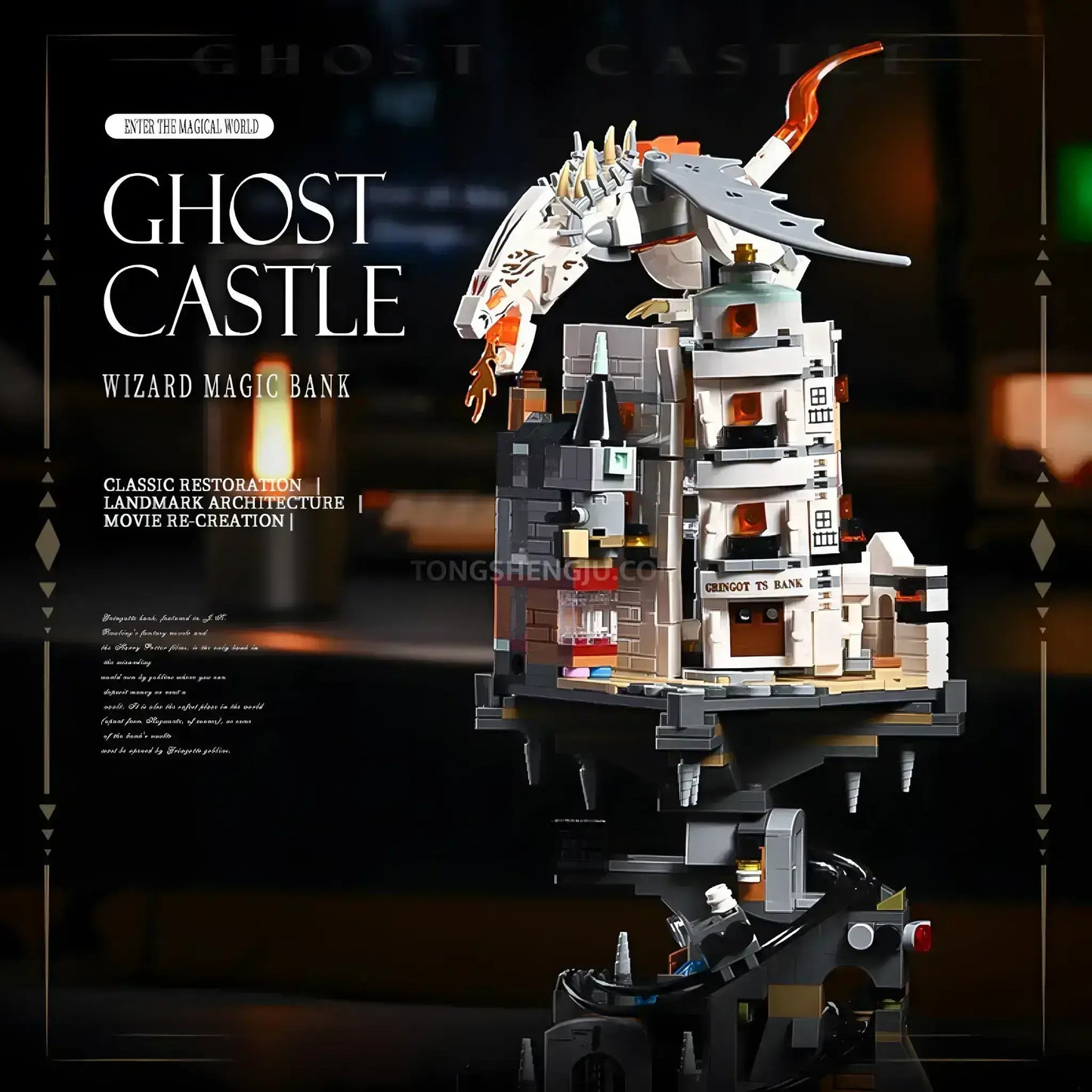 Tongshengju Gringotts Bank (1056PCS) Building Blocks Set For Tongshengju Gringotts Bank (1056PCS) Building Blocks Set For